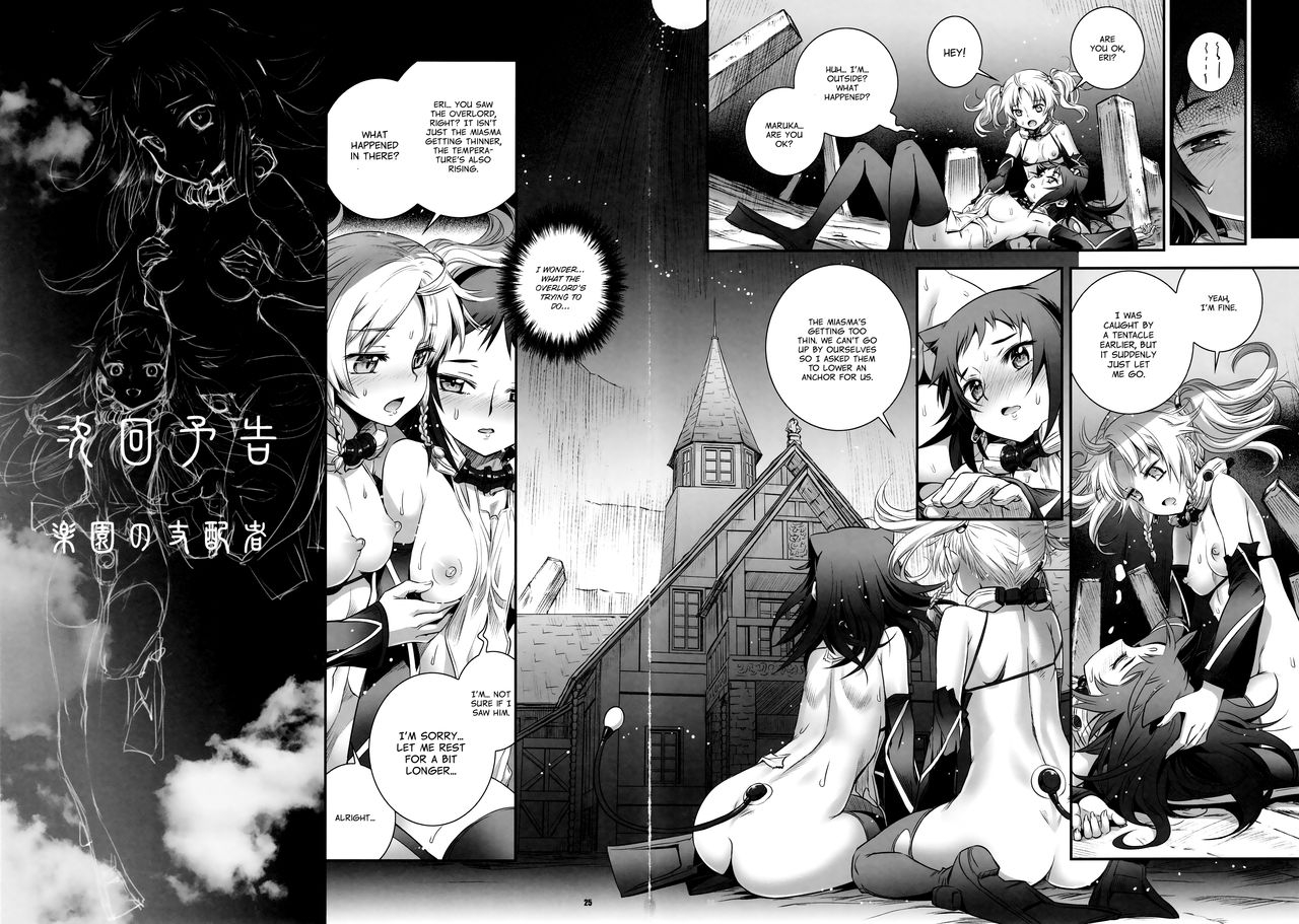 c92-aneko-no-techo-koume-keito-cocytus-no-atatamekata-2k-english-white-symphony