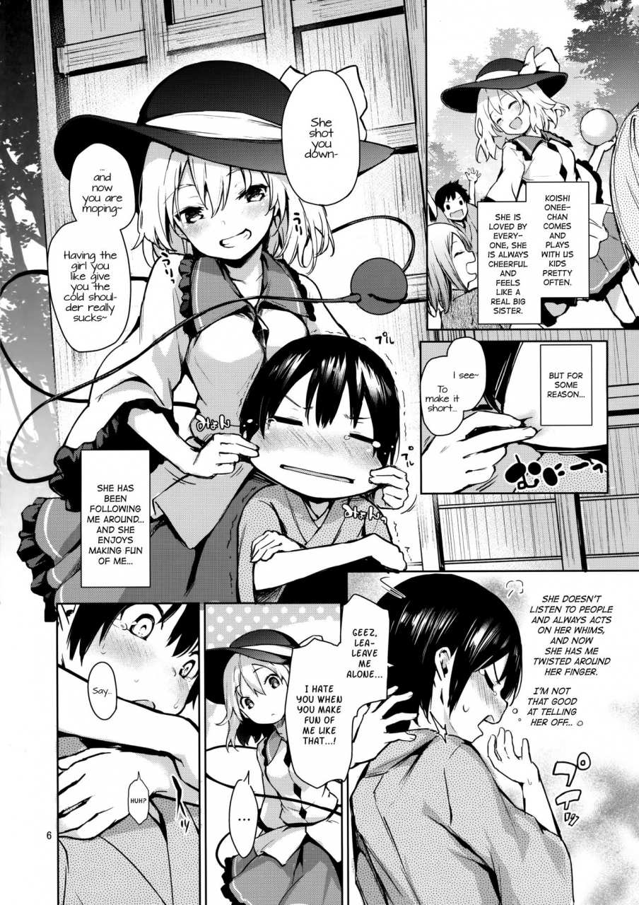 c92-anmitsuyomogitei-michiking-nagusame-jouzu-no-koishi-chan-skillful-helper-koishi-chan-touhou-project-english-atf