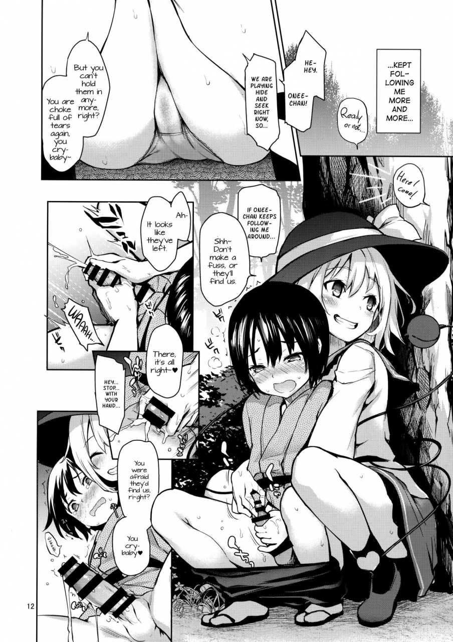 c92-anmitsuyomogitei-michiking-nagusame-jouzu-no-koishi-chan-skillful-helper-koishi-chan-touhou-project-english-atf