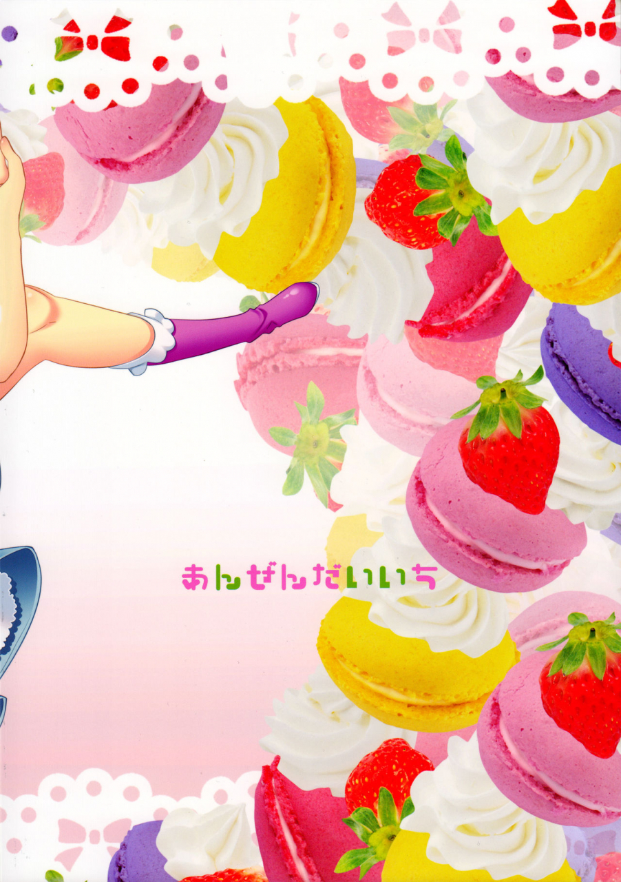 c92-anzen-daiichi-iwami-shouko-himari-chan-hai-kirakira-precure-a-la-mode-english-u-scanlations