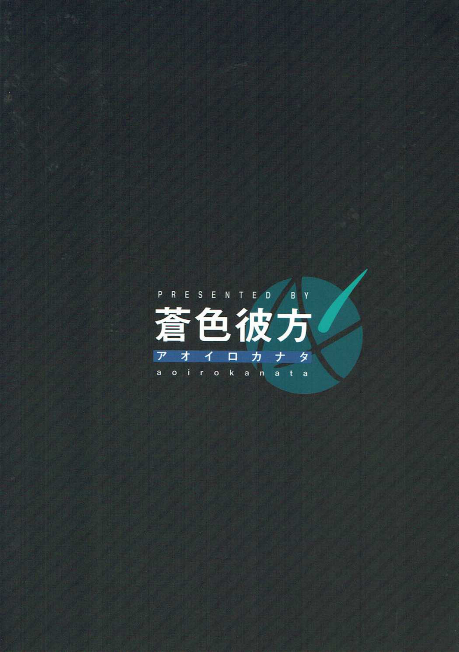 c92-aoirokanata-shikitani-asuka-saimin-de-sukina-musume-to-pet-na-seikatsu-granblue-fantasy-english-doujinscom