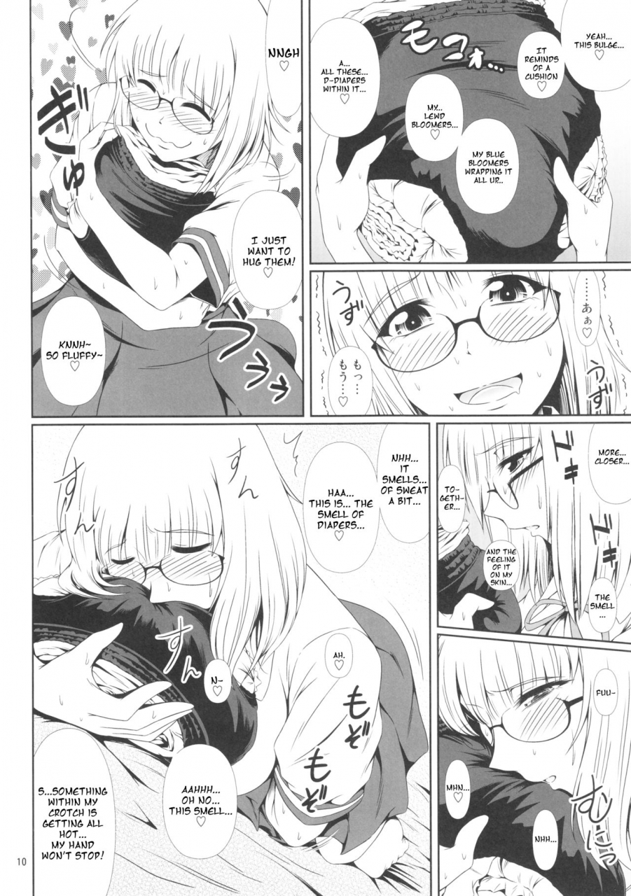 c92-atelier-lunette-mikuni-atsuko-naisho-nano-haruhara-ke-sanshimai-monogatari-3-english