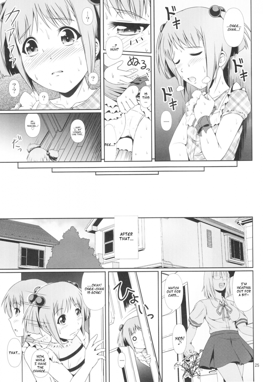 c92-atelier-lunette-mikuni-atsuko-naisho-nano-haruhara-ke-sanshimai-monogatari-3-english