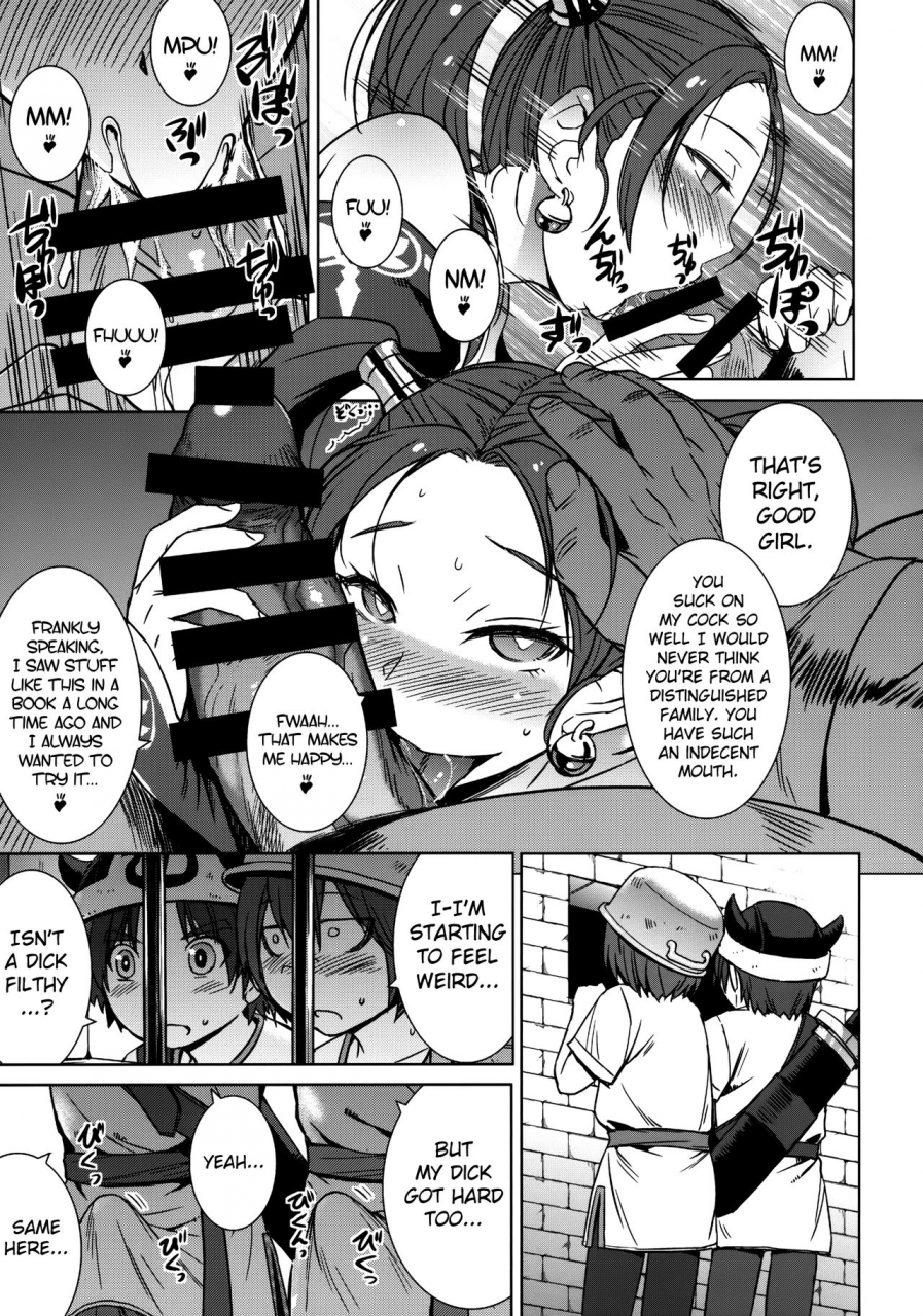 c92-bakunyu-fullnerson-kokuryuugan-watashi-uranaishi-no-oji-san-to-saimin-koubi-shichaimasu-dragon-quest-viii-english-biribiri