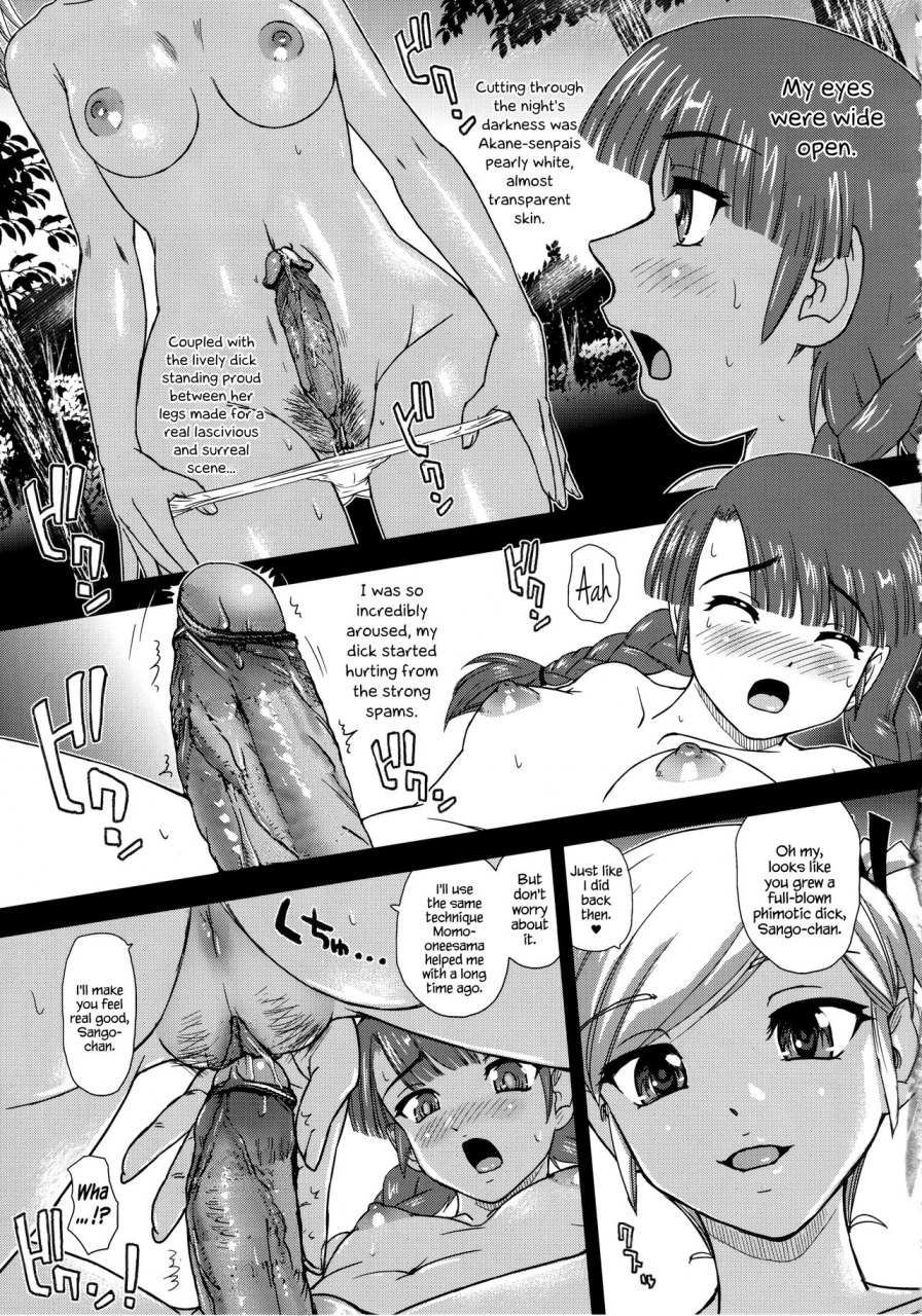 c92-behind-moon-dulce-q-phallic-girls-6-english-hennojin-decensored