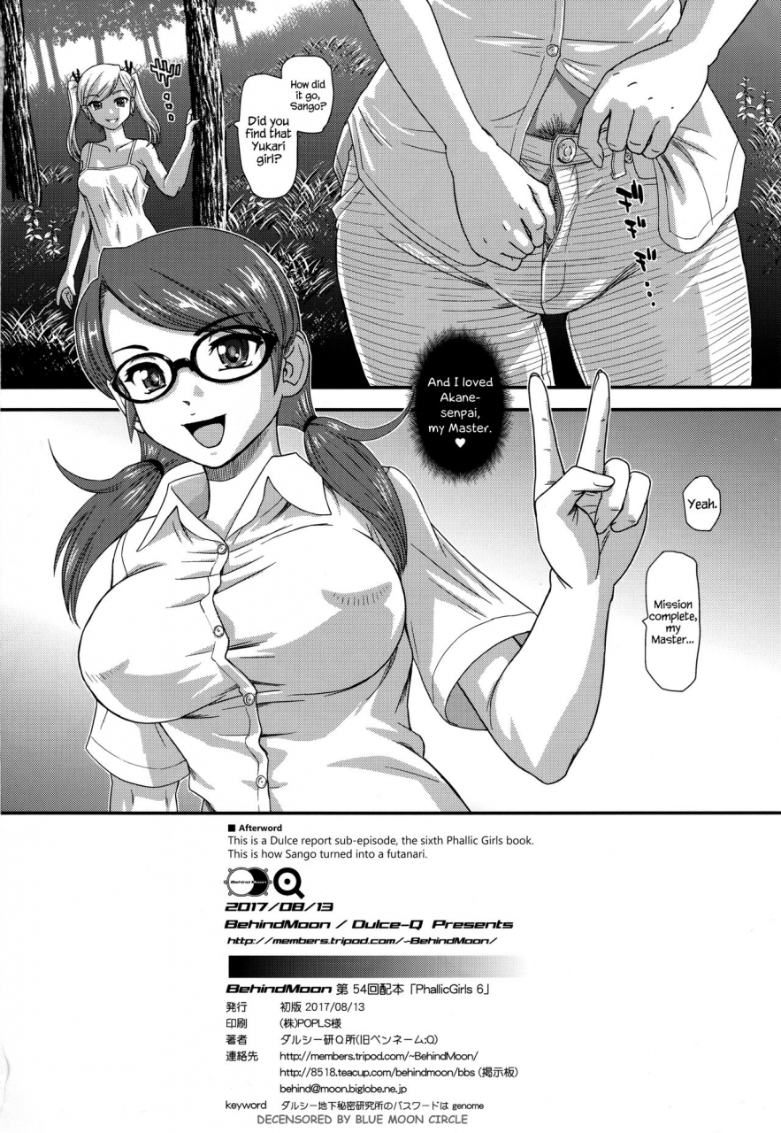 c92-behind-moon-dulce-q-phallic-girls-6-english-hennojin-decensored