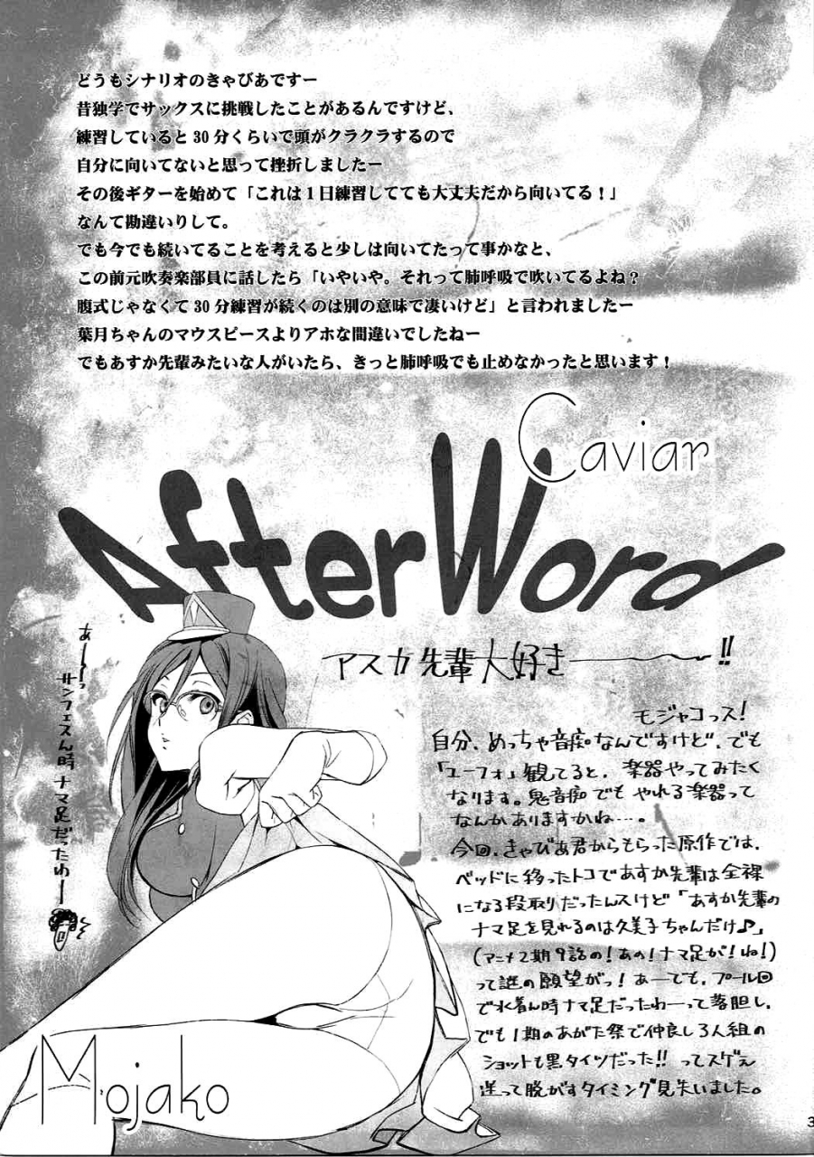 c92-bloody-okojo-caviar-mojyako-dominant-motion-hibike-euphonium-english-doujinscom