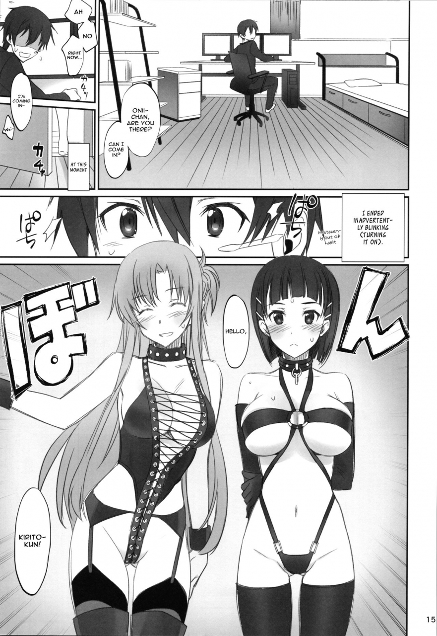 c92-bloody-okojo-caviar-mojyako-voyeuristic-disorder-sword-art-online-english-ehcove