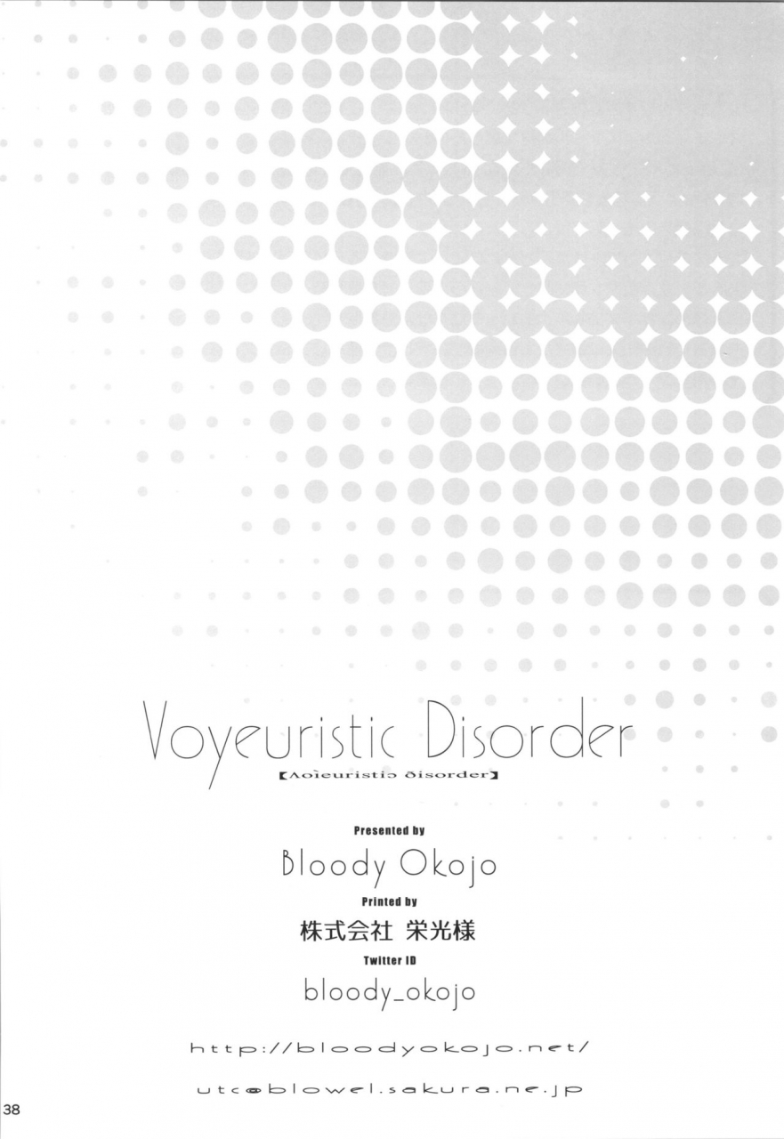 c92-bloody-okojo-caviar-mojyako-voyeuristic-disorder-sword-art-online-english-ehcove