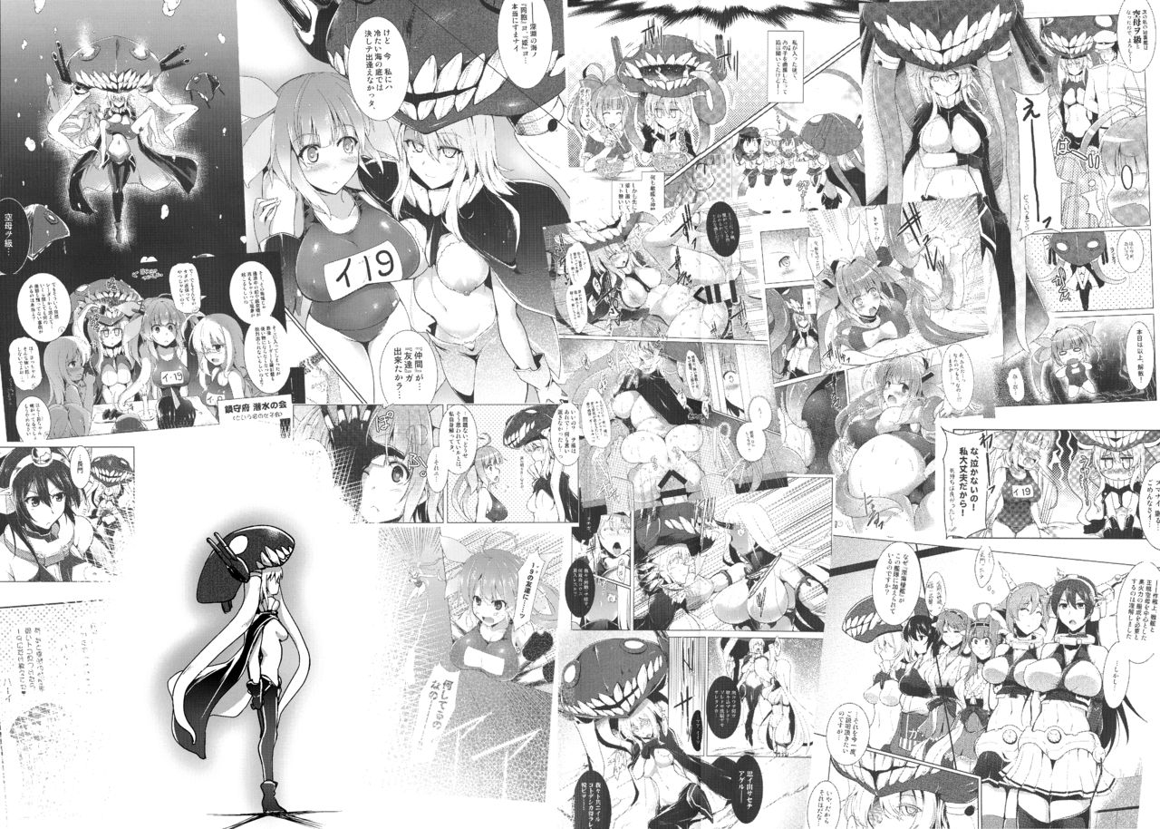 c92-crs-nest-cr-kankourei-10-kantai-collection-kancolle-english-doujinscom