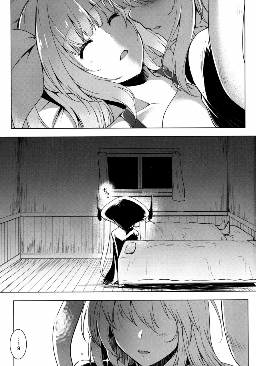 c92-crs-nest-cr-kankourei-10-kantai-collection-kancolle-english-doujinscom