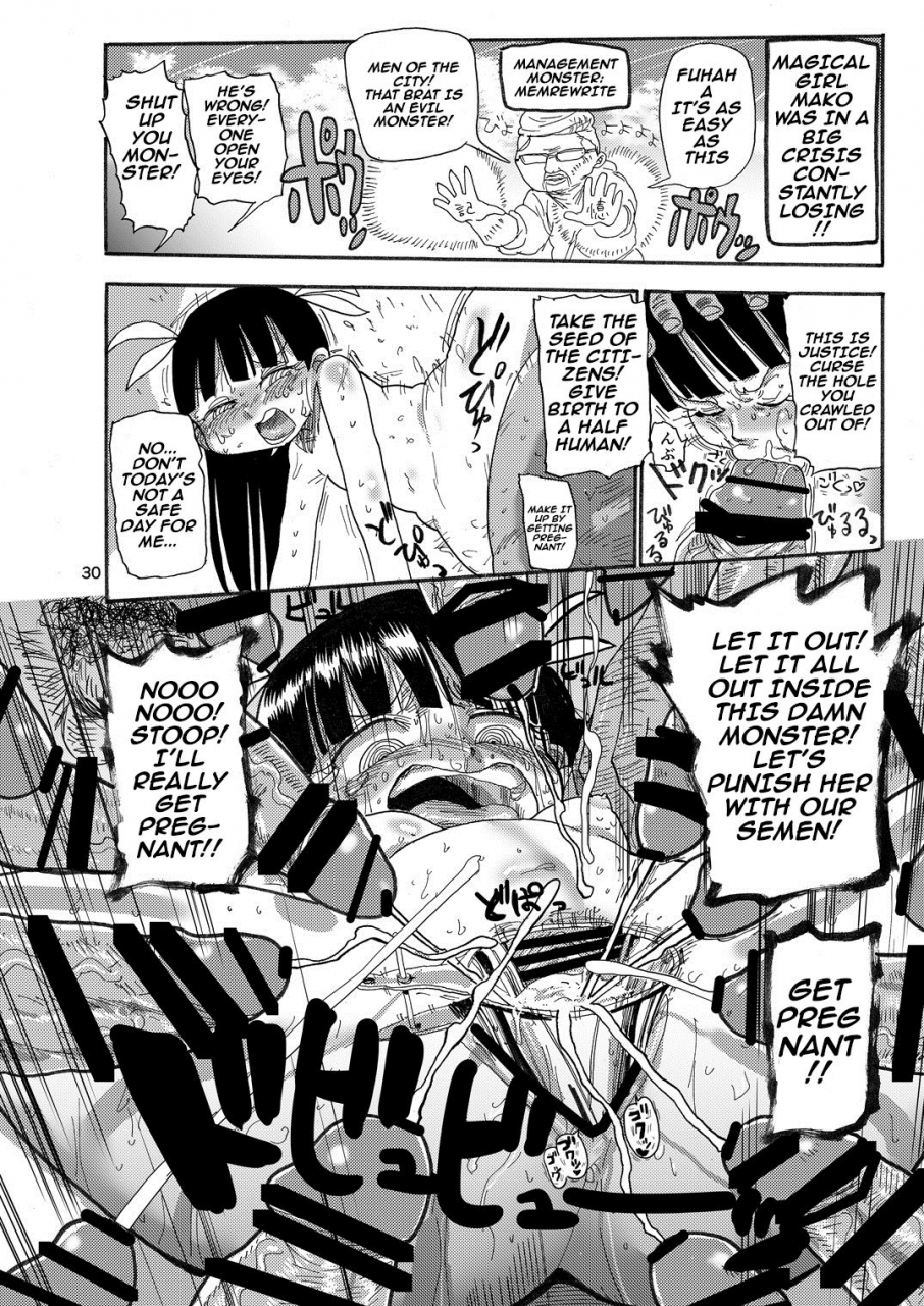 c92-craft-kiliu-yousei-no-mahou-shoujo-english-philo