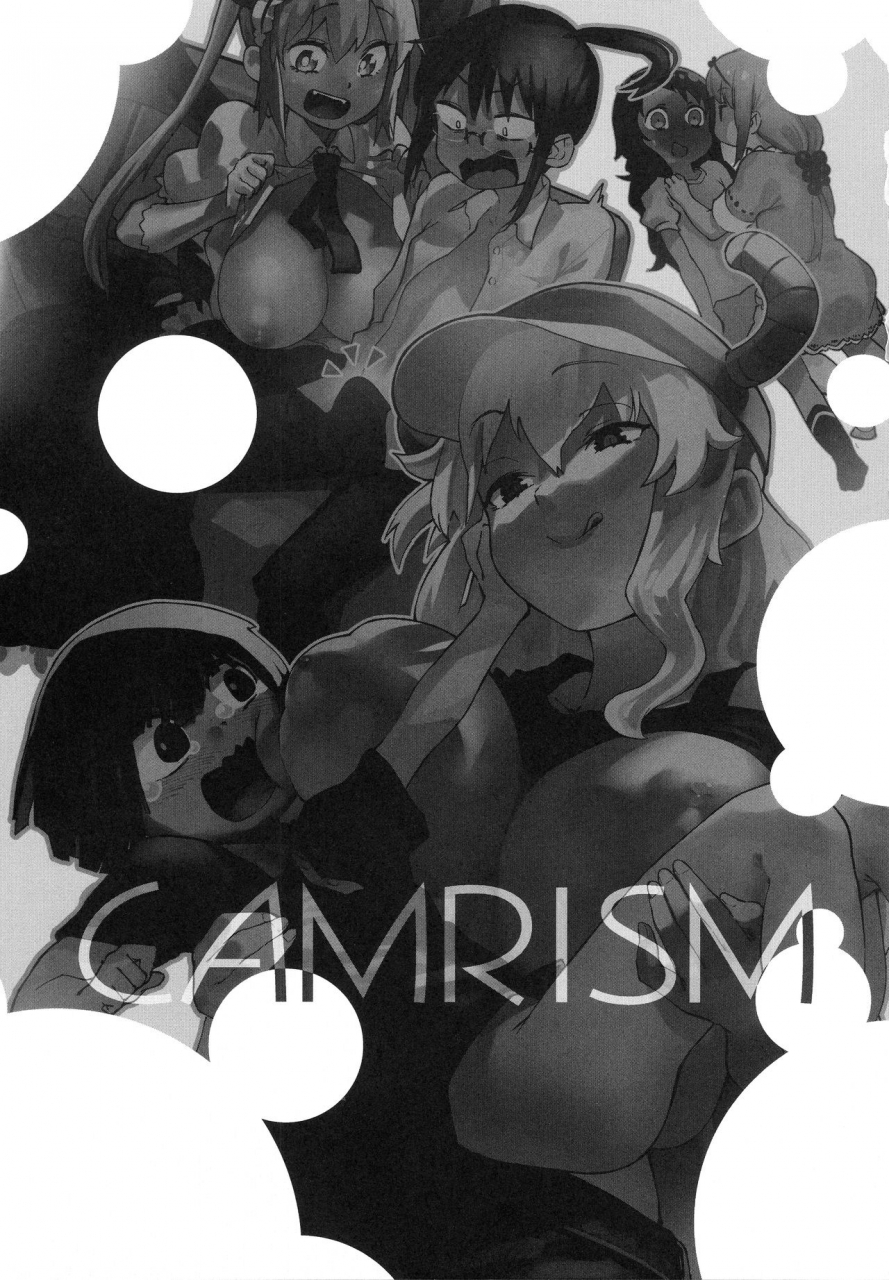 c92-camrism-kito-sakeru-ishukan-hatsujou-chijogons-one-week-in-heat-slutty-dragons-kobayashi-san-chi-no-maid-dragon-english-ero