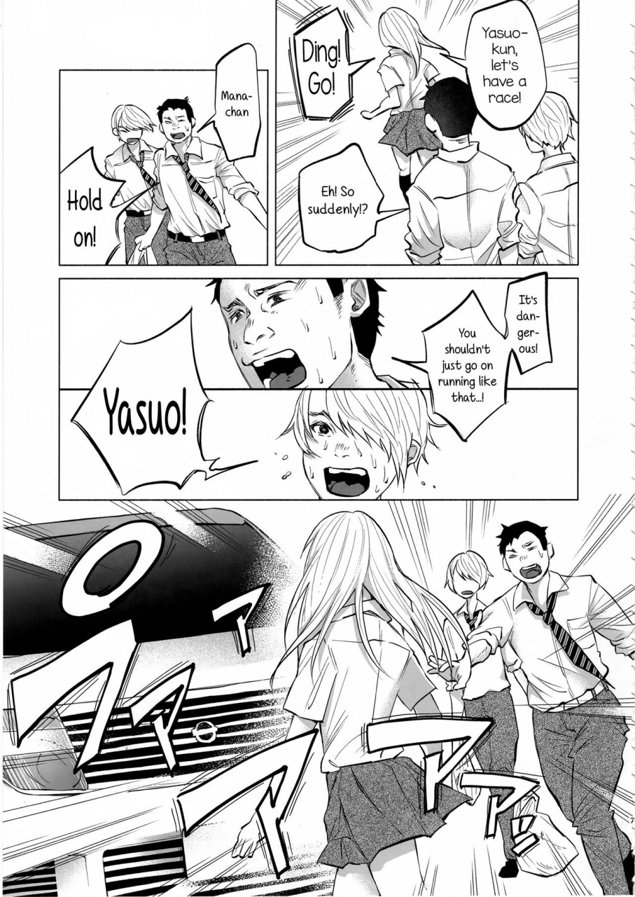 c92-chemical-janky-shiruka-bakaudon-koi-monogatari-love-story-english-atomicpuppy