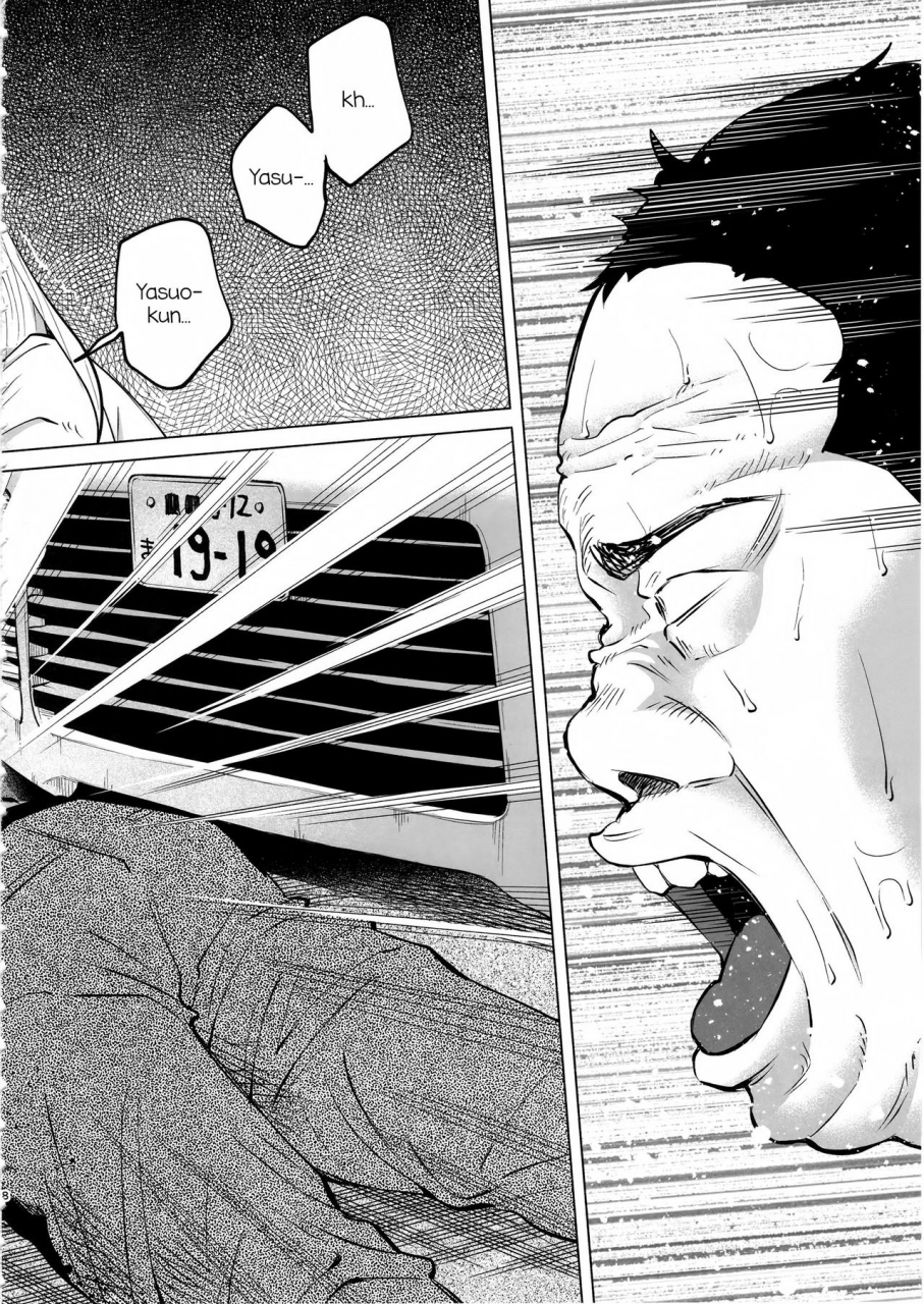 c92-chemical-janky-shiruka-bakaudon-koi-monogatari-love-story-english-atomicpuppy