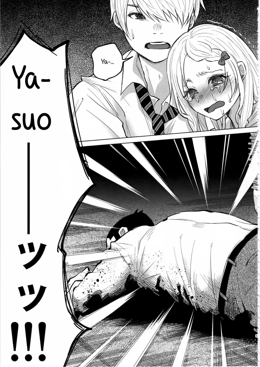 c92-chemical-janky-shiruka-bakaudon-koi-monogatari-love-story-english-atomicpuppy