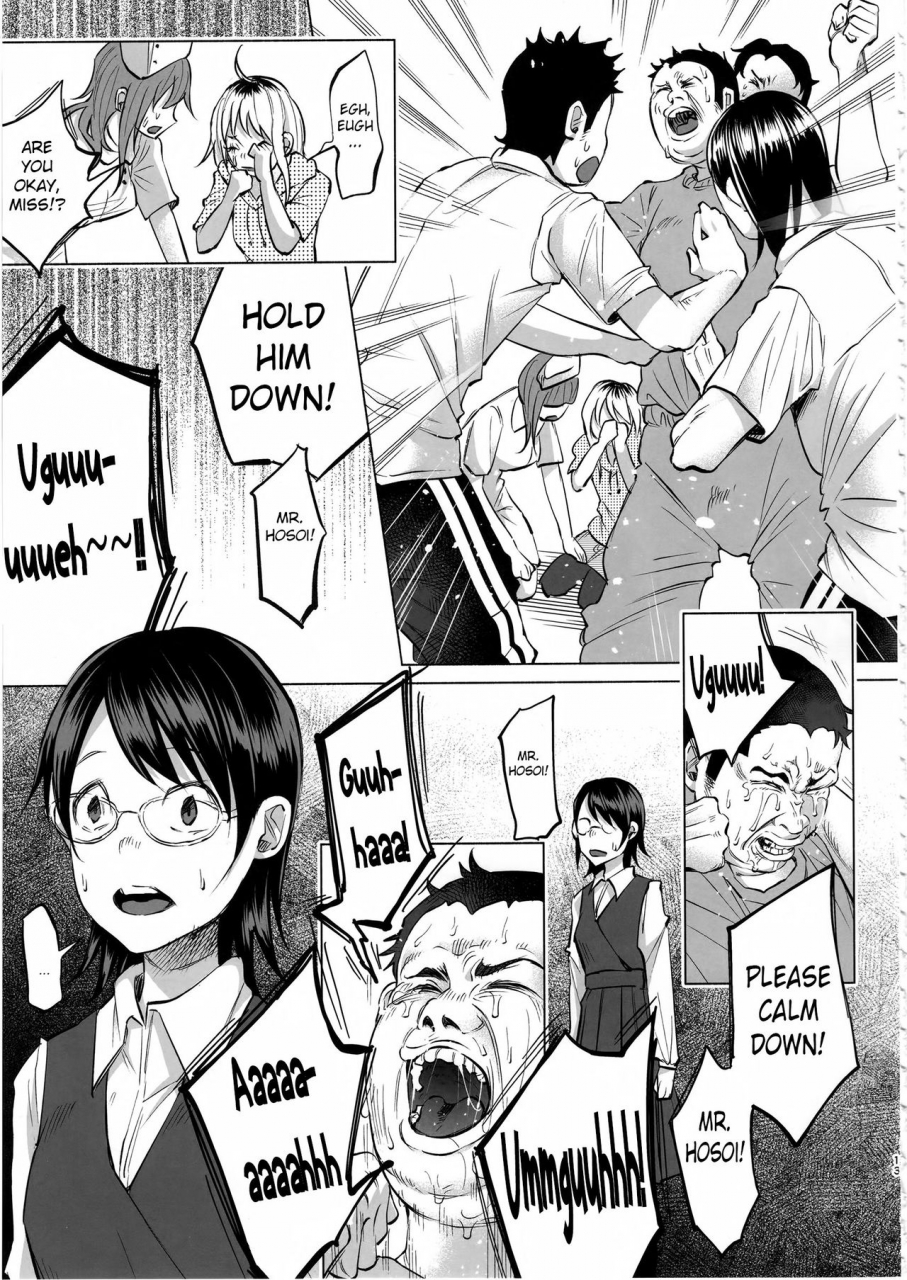 c92-chemical-janky-shiruka-bakaudon-koi-monogatari-love-story-english-atomicpuppy