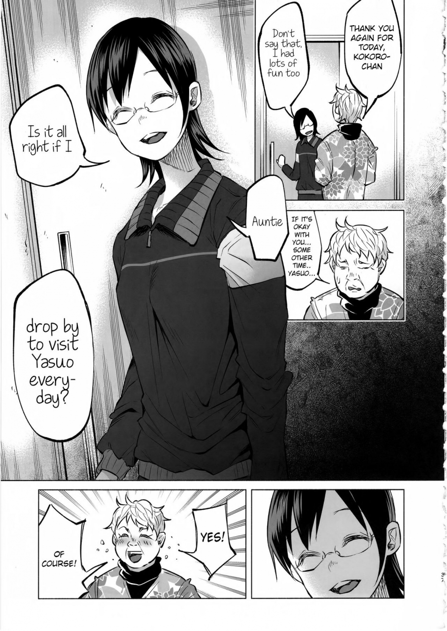 c92-chemical-janky-shiruka-bakaudon-koi-monogatari-love-story-english-atomicpuppy