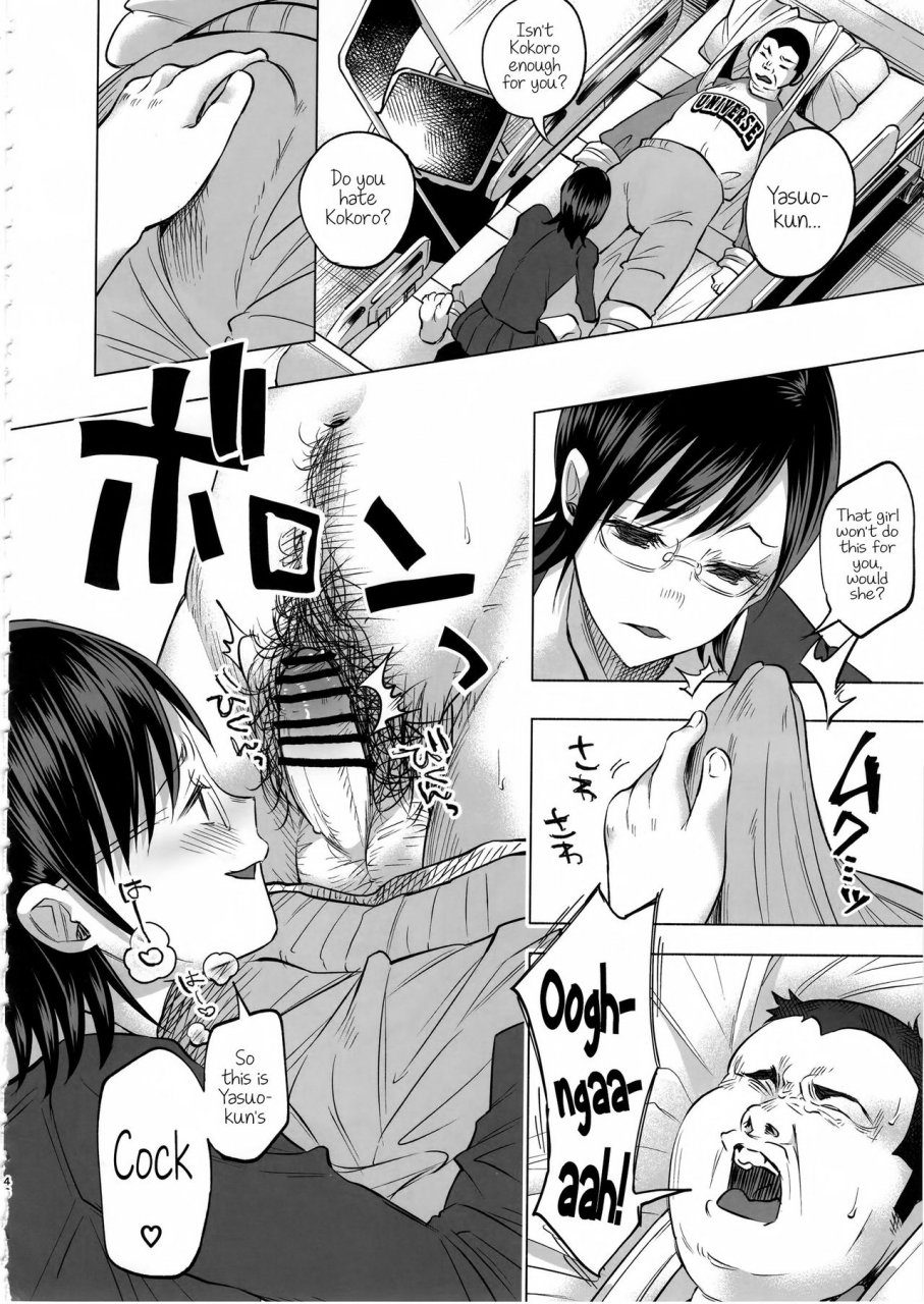 c92-chemical-janky-shiruka-bakaudon-koi-monogatari-love-story-english-atomicpuppy