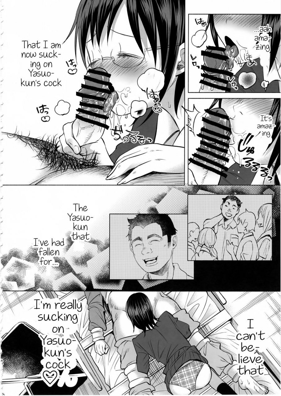 c92-chemical-janky-shiruka-bakaudon-koi-monogatari-love-story-english-atomicpuppy