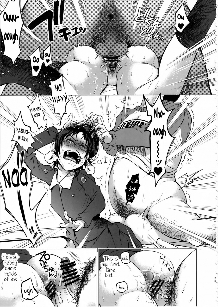 c92-chemical-janky-shiruka-bakaudon-koi-monogatari-love-story-english-atomicpuppy