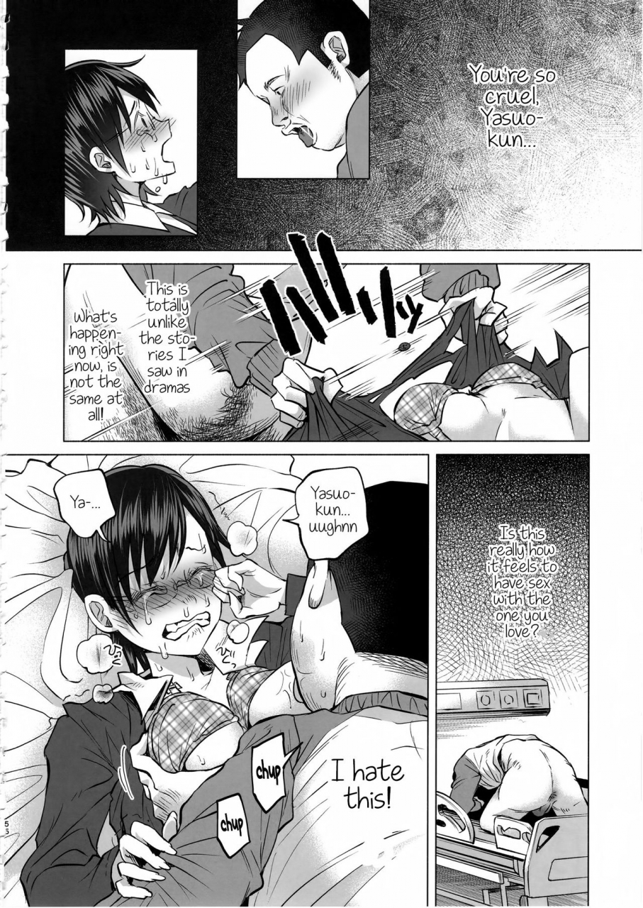 c92-chemical-janky-shiruka-bakaudon-koi-monogatari-love-story-english-atomicpuppy