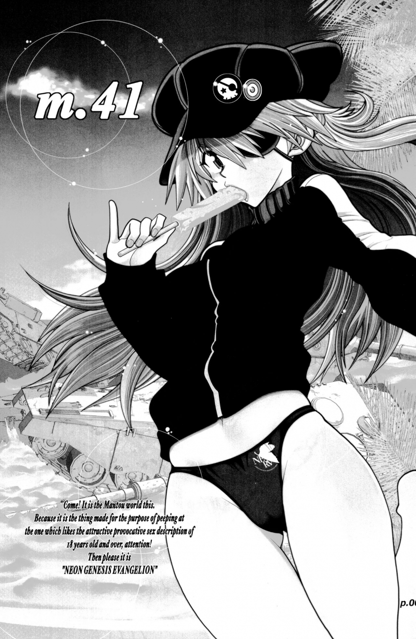 c92-chuuka-mantou-yagami-dai-mantou-41-neon-genesis-evangelion-english-risette-translations