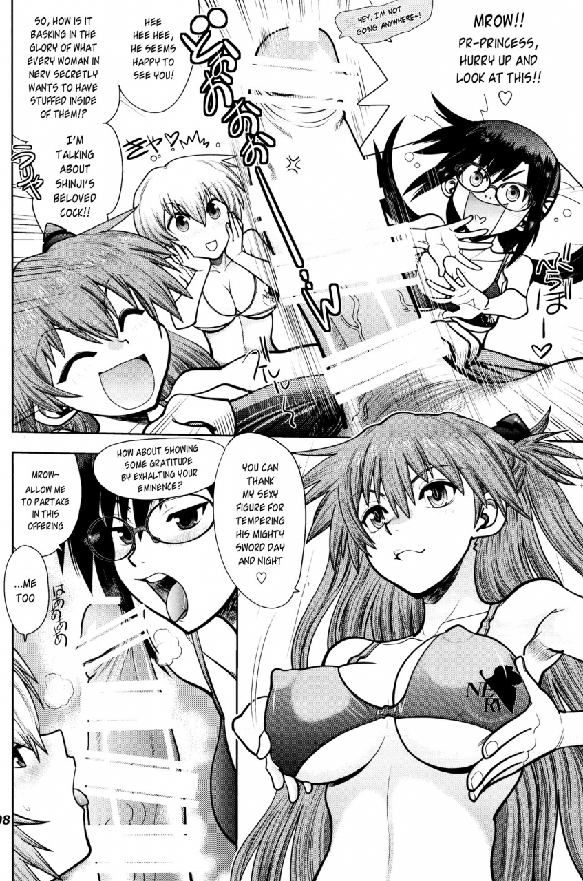 c92-chuuka-mantou-yagami-dai-mantou-41-neon-genesis-evangelion-english-risette-translations