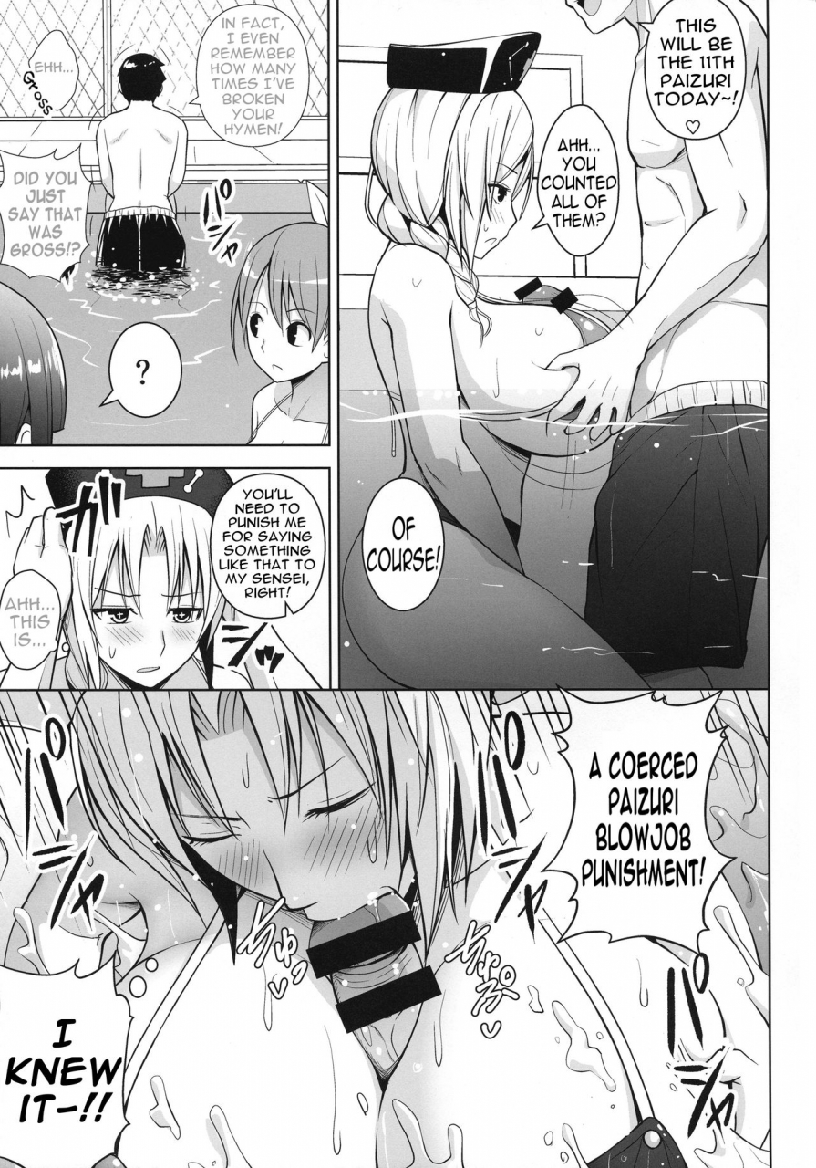c92-circle-eden-diisuke-p-cup-eirin-no-mizugi-ga-himo-ni-naru-hanashi-touhou-project-english-degenerate-x