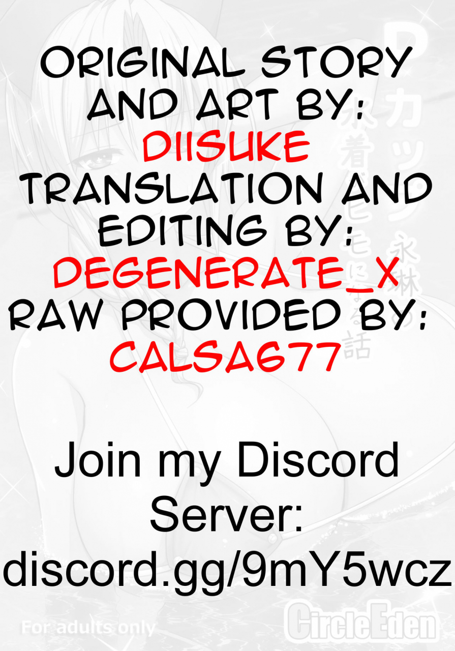 c92-circle-eden-diisuke-p-cup-eirin-no-mizugi-ga-himo-ni-naru-hanashi-touhou-project-english-degenerate-x