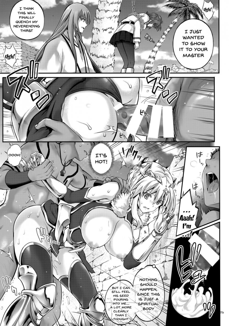 c92-cyclone-izumi-reizei-t-30-do-fategrand-order-english-doujinscom