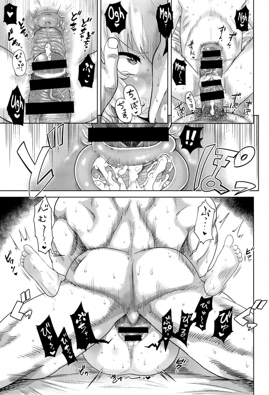 c92-d-baird-benantoka-newlywed-katyusha-girls-und-panzer-english-stalker