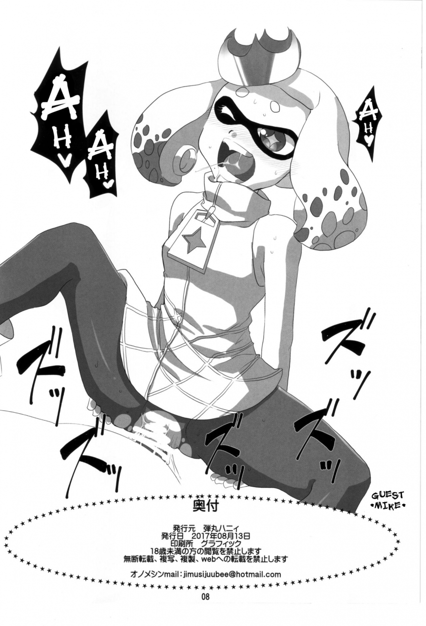 c92-dangan-honey-onomeshin-takonyuu-octopus-tits-splatoon-2-english-darknight