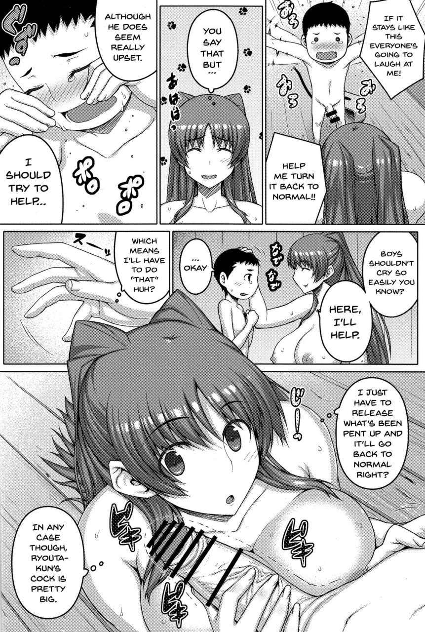 c92-darabuchidou-darabuchi-addon-toheart2-english-doujinscom