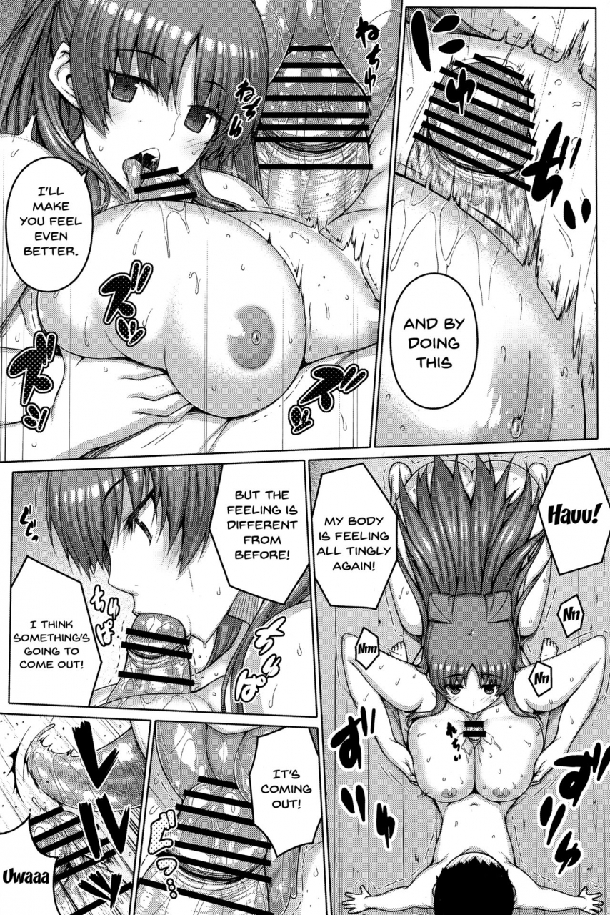 c92-darabuchidou-darabuchi-addon-toheart2-english-doujinscom