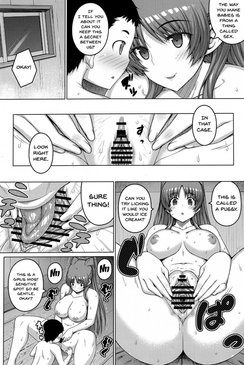 c92-darabuchidou-darabuchi-addon-toheart2-english-doujinscom
