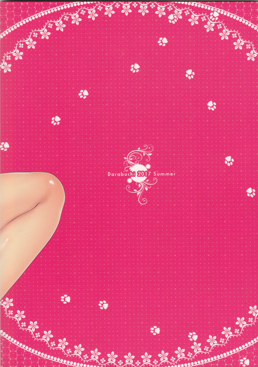 c92-darabuchidou-darabuchi-addon-toheart2-english-doujinscom