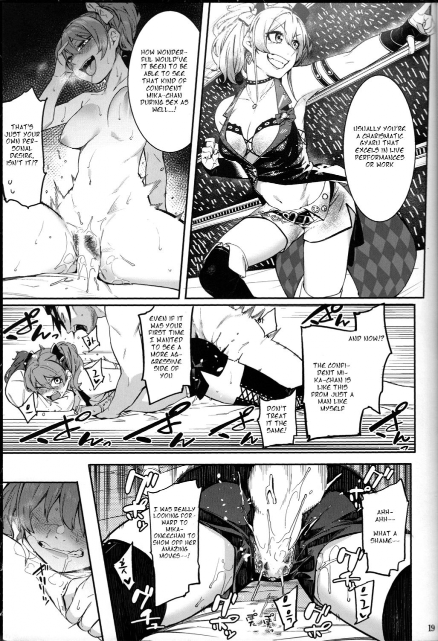 c92-dogstyle-menea-the-dog-lipsync-vol1-1stsession-the-idolm-at-ster-cinderella-girls-english-tora-ko