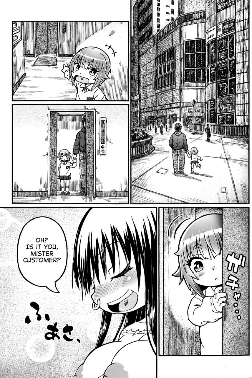 c92-domestic-animals-murasame-maru-play-room-ni-english-atf