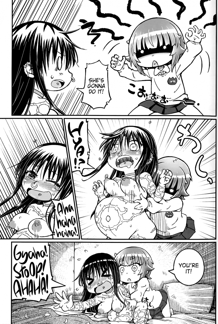 c92-domestic-animals-murasame-maru-play-room-ni-english-atf