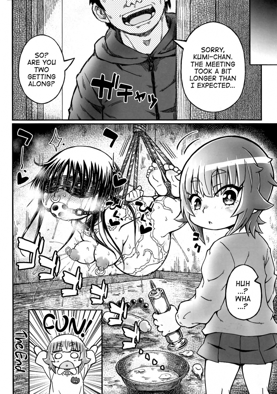 c92-domestic-animals-murasame-maru-play-room-ni-english-atf
