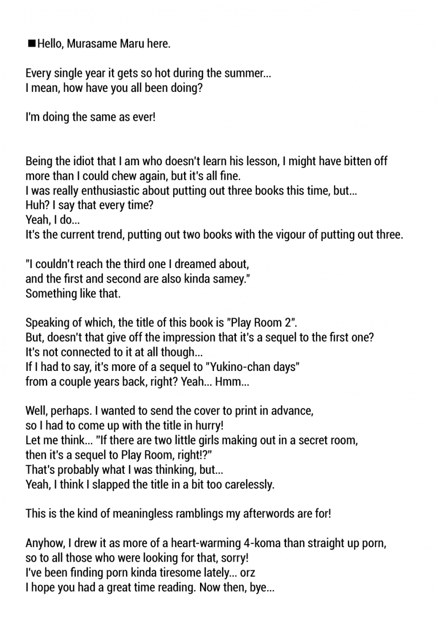 c92-domestic-animals-murasame-maru-play-room-ni-english-atf