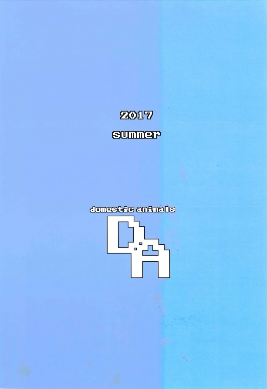 c92-domestic-animals-murasame-maru-play-room-ni-english-atf