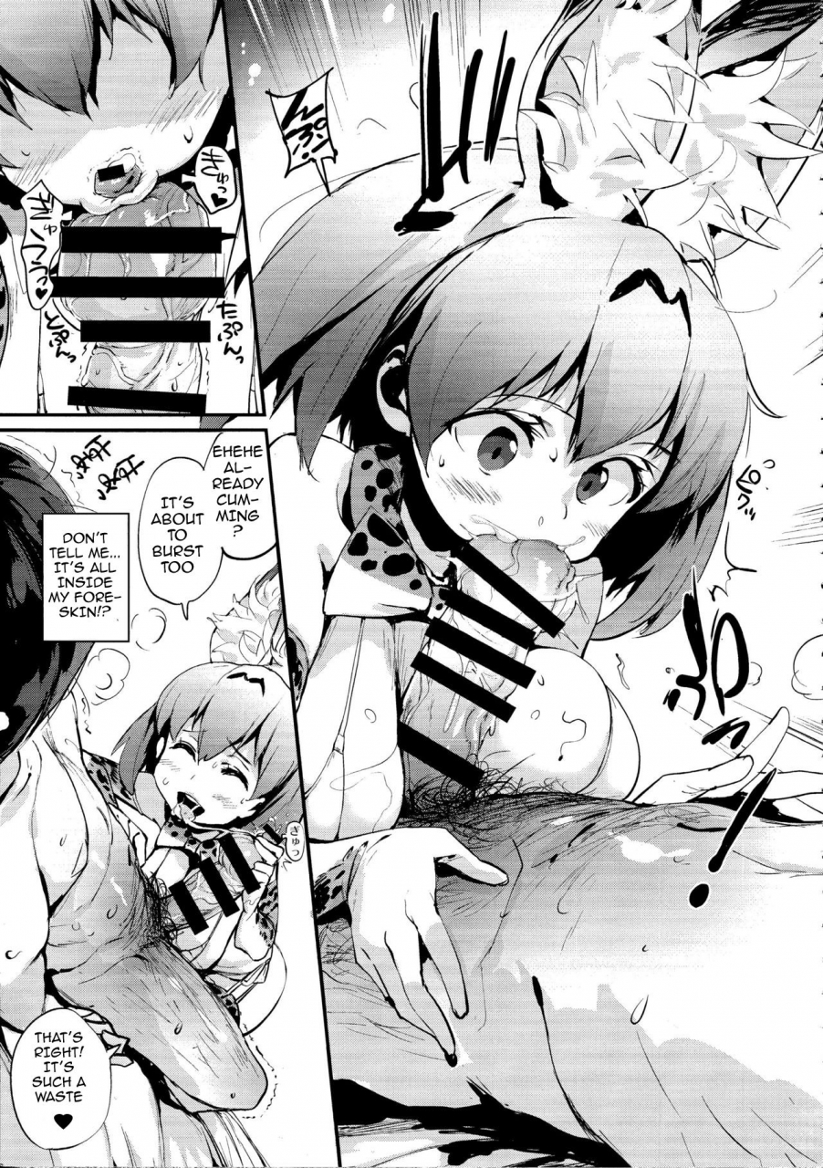 c92-entelekheia-chirumakuro-serval-nipple-kemono-friends-english-philo