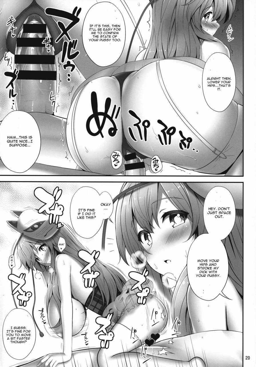 c92-fukutsuu-okosu-kaiou-oppai-kokoro-chan-bon-touhou-project-english-cgrascal