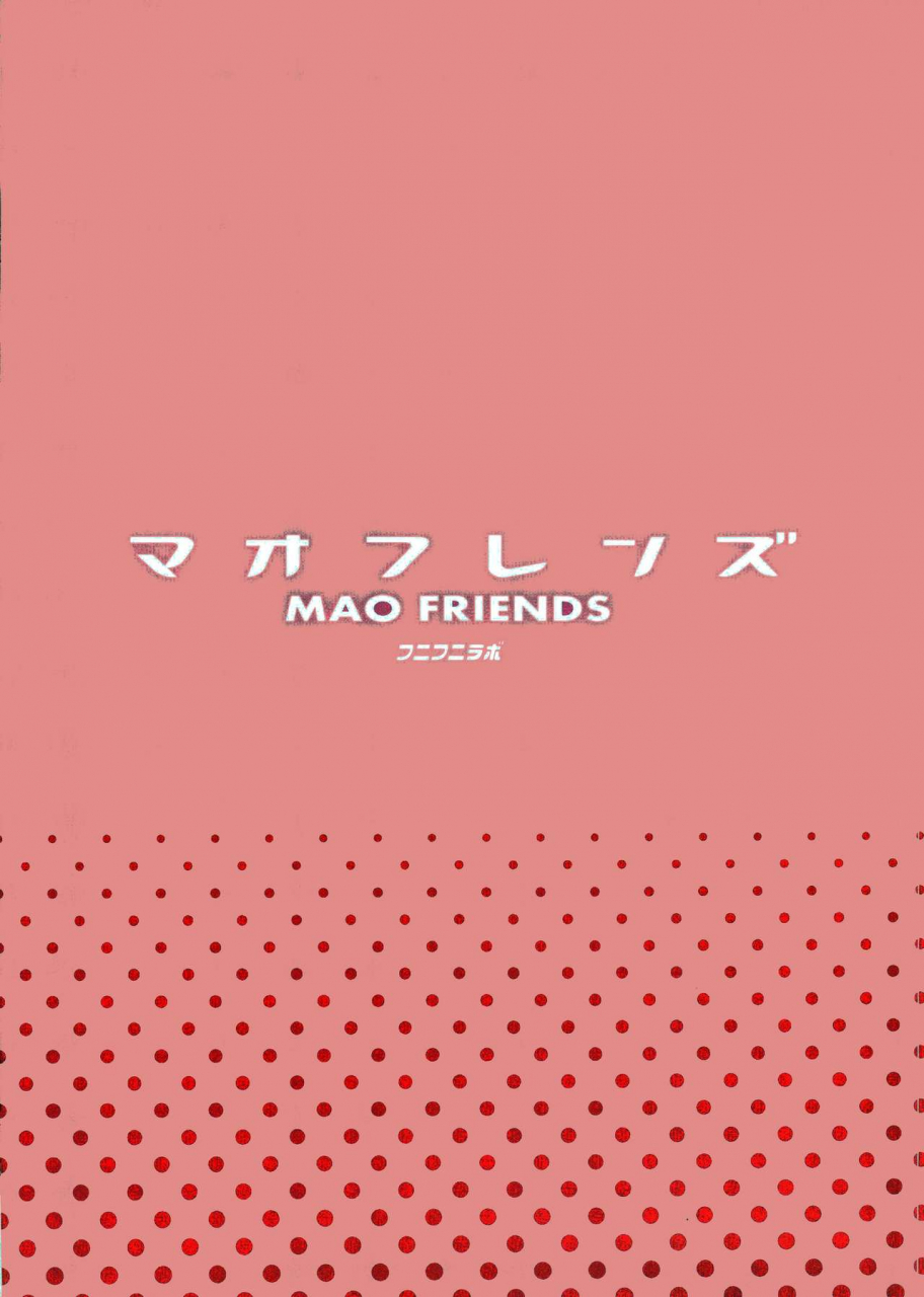 c92-funi-funi-lab-tamagoro-mao-friends-pokemon-english-biribiri