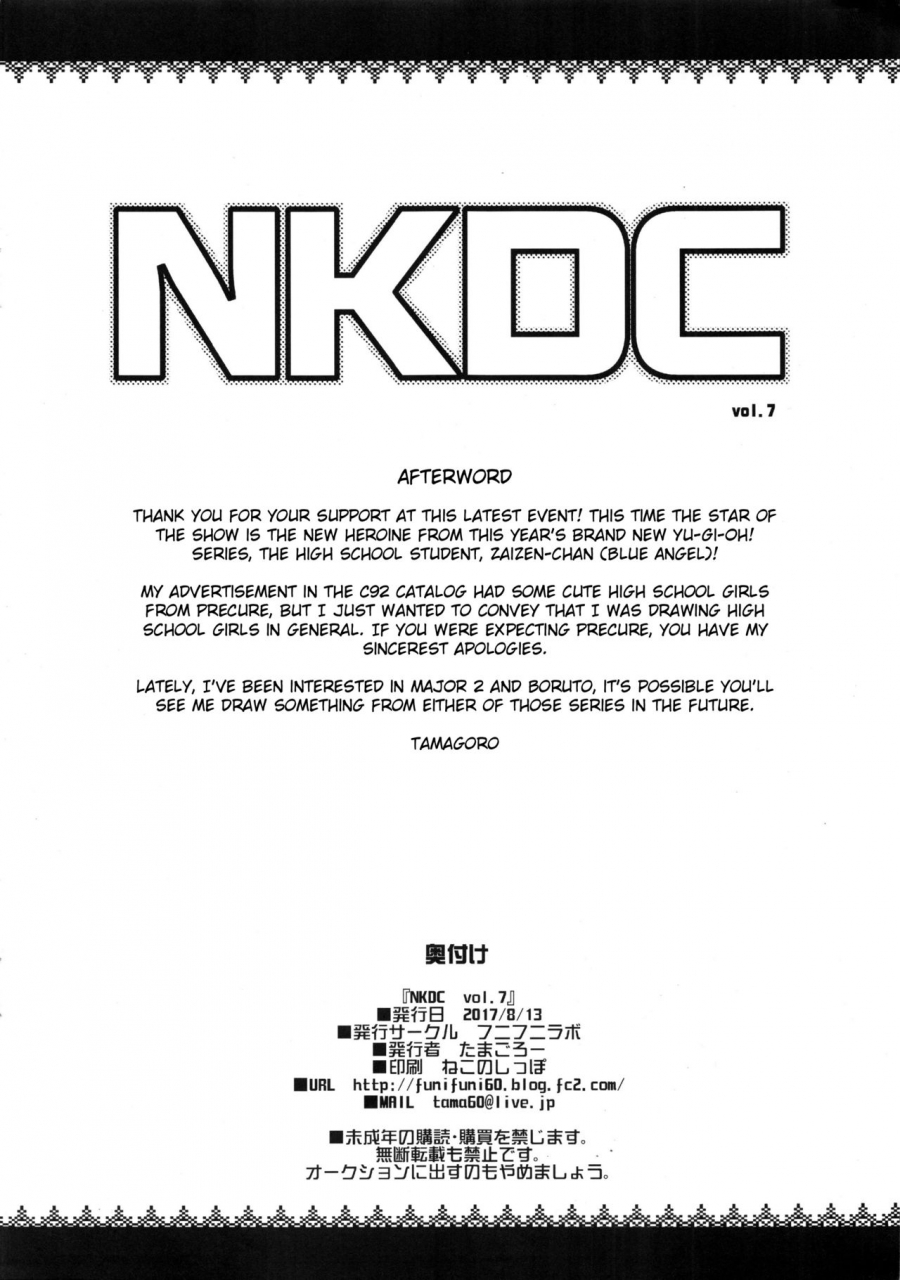 c92-funi-funi-lab-tamagoro-nkdc-vol-7-yu-gi-oh-vrains-english-glittering-translations