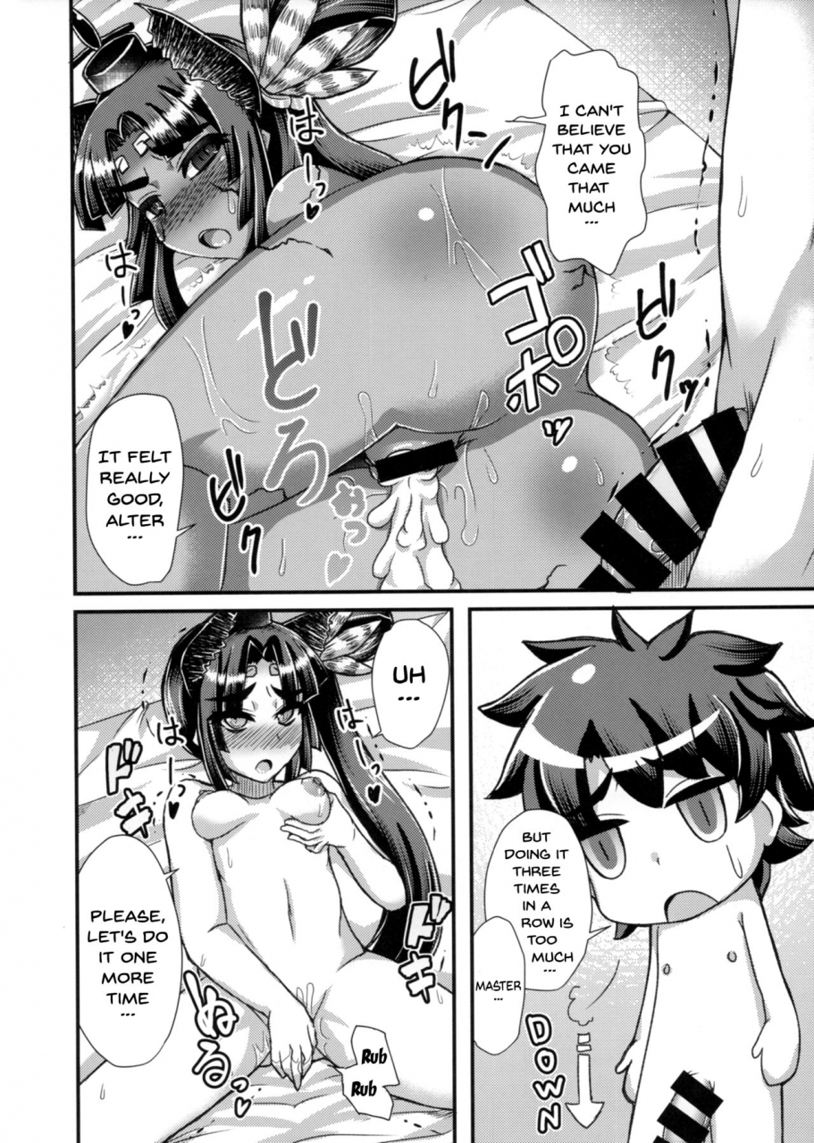 c92-fushinsya-guilty-ikue-fuji-ushiwakamaru-oshite-mairu-fategrand-order-english-doujinscom