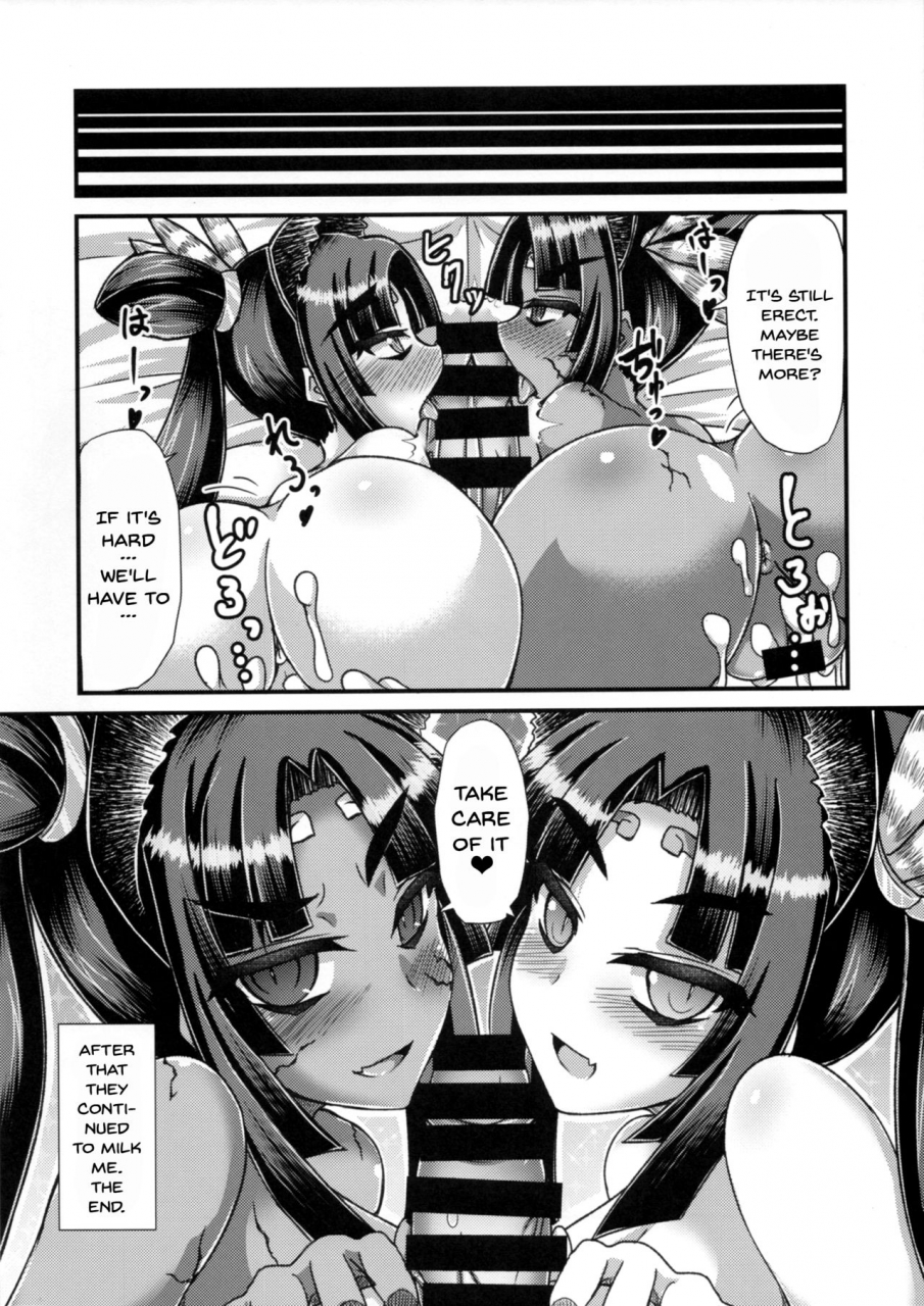 c92-fushinsya-guilty-ikue-fuji-ushiwakamaru-oshite-mairu-fategrand-order-english-doujinscom