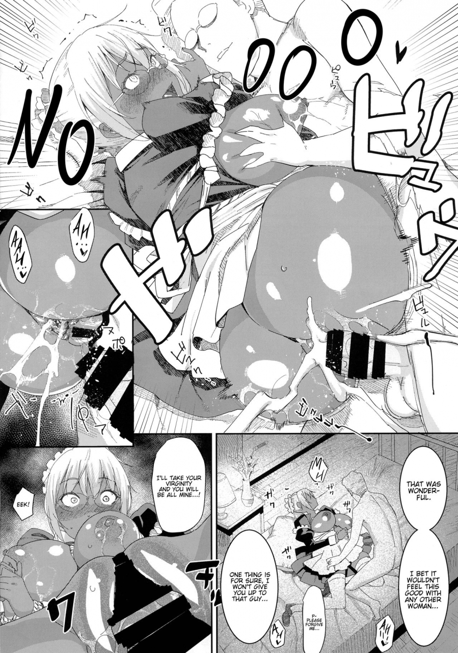 c92-gold-koman-sex-bakushishi-at-kasshoku-kokumaro-funnyuu-maid-stardust-genius-english-progste